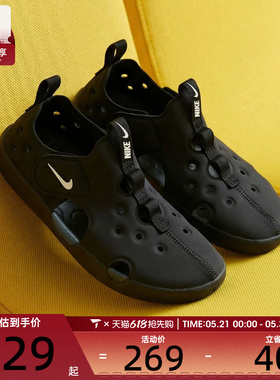 NIKE耐克小童SUNRAY PROTECT 4运动休闲凉鞋HF6277-001