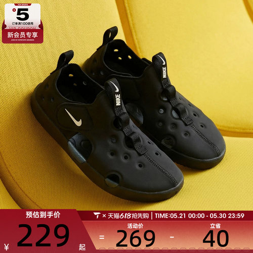 NIKE耐克小童SUNRAY PROTECT 4运动休闲凉鞋HF6277-001