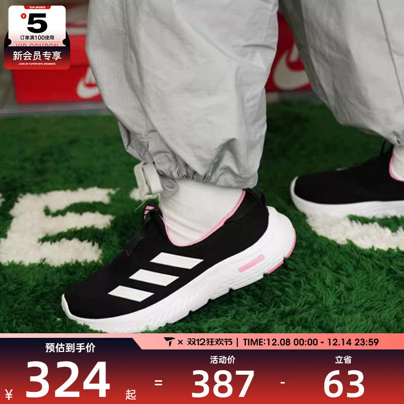 adidas阿迪达斯女子CLOUDFOAM时尚一脚蹬轻便运动鞋ID6516