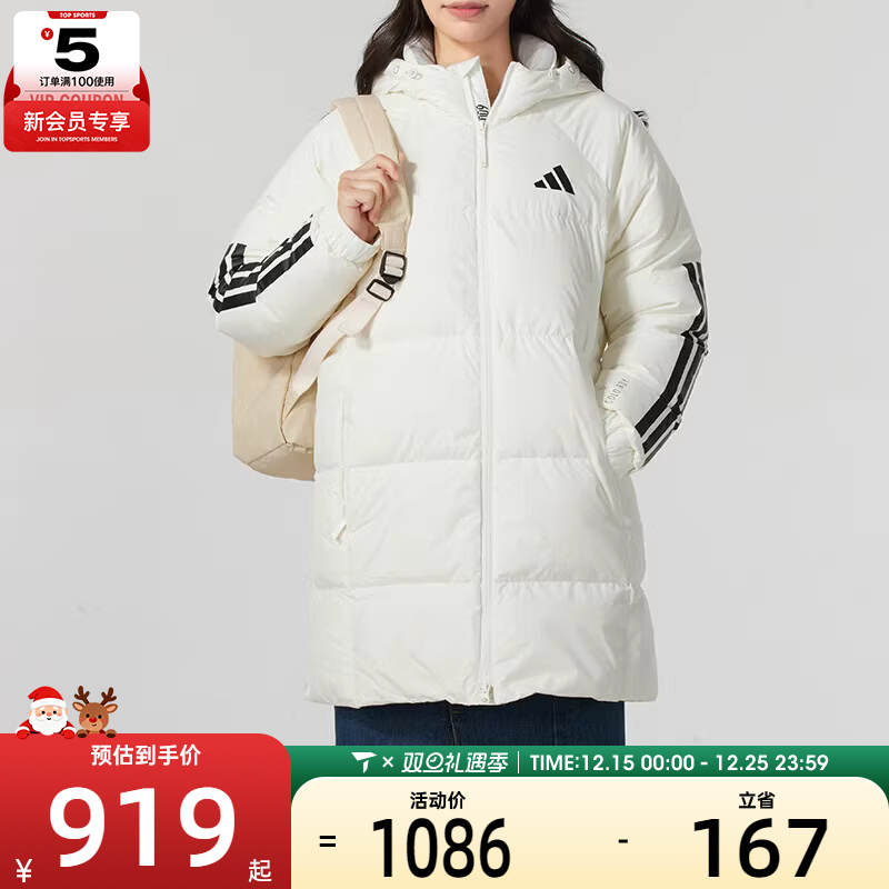 adidas阿迪达斯女子三条纹运动训练休闲中长款保暖羽绒服JG3856