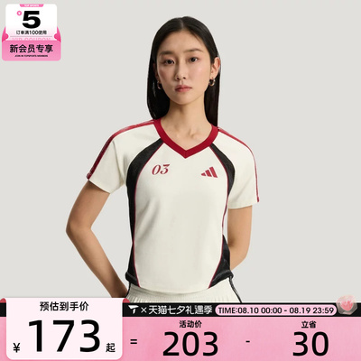 adidas阿迪达斯女子足球风V领修身舒适时尚运动休闲短袖T恤KZ2387