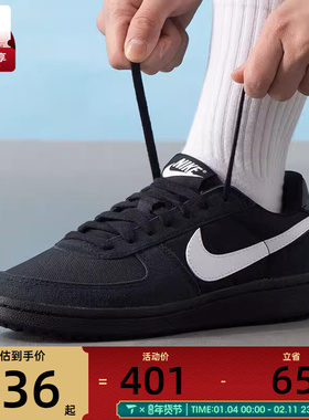 NIKE耐克大童FIELD GENERAL (GS)运动休闲鞋IF0465-001