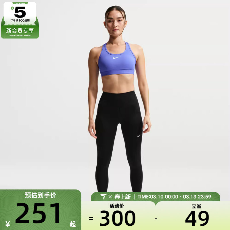 NIKE耐克女子运动训练健身跑步紧身长裤FN3233-013