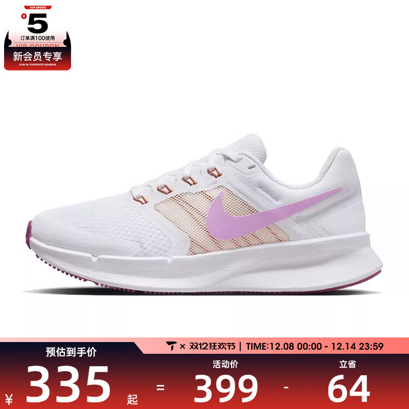 NIKE耐克女子W NIKE RUN SWIFT 3运动跑步鞋DR2698-103