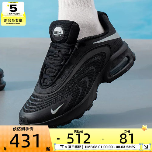 NIKE耐克男子AIR MAX FIRE休闲跑步运动鞋IR0819-006
