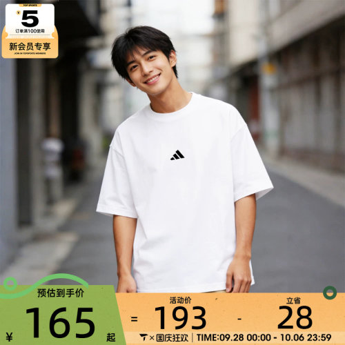 adidas阿迪达斯男子M FI SL T运动休闲短袖T恤JC5339