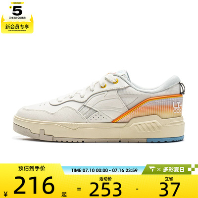 LI-NING李宁男子COMMON 80S运动休闲鞋AGCV207-3