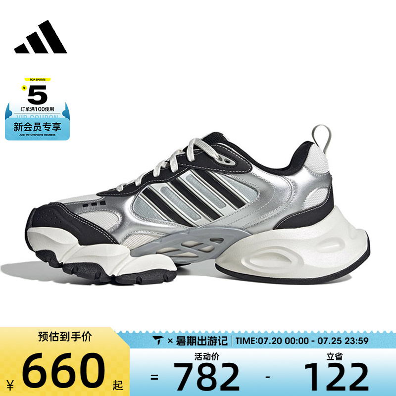 adidas阿迪达斯中性XLG RUNNERSPW FTW-运动训练跑步鞋IH0429