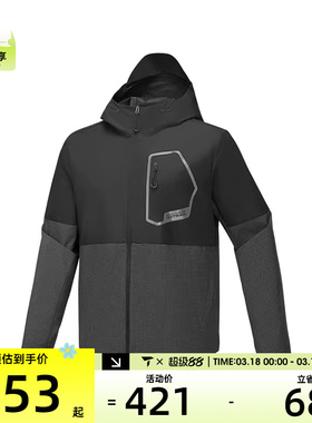 SKECHERS斯凯奇男子运动健身夹克外套P225M185-053F