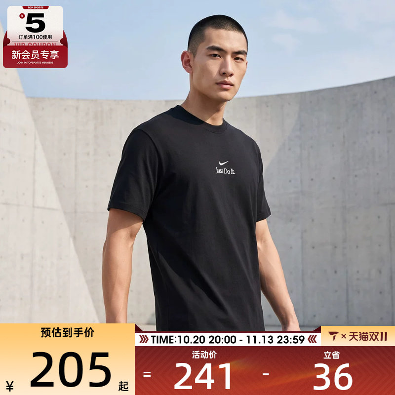 NIKE耐克男子潮流印花圆领运动休闲短袖T恤IW1194-010