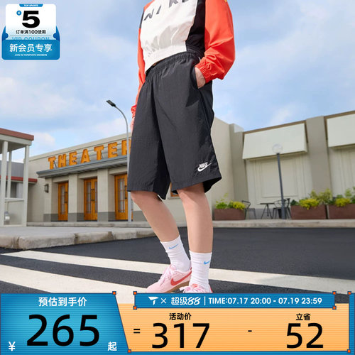 NIKE耐克女子AS W NSW LONGLIN运动休闲中裤IH8465-010