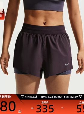 NIKE耐克女子运动休闲短裤IR7594-651