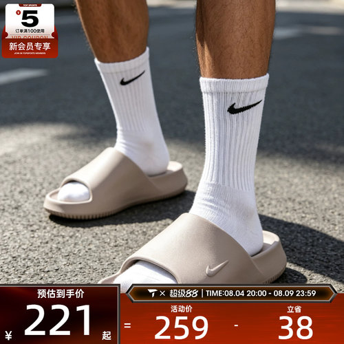 NIKE耐克男子CALM SLIDE 2.0时尚户外运动休闲拖鞋IB0183-202