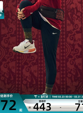 NIKE耐克男子AS M NK DF STRIDE WVN PANT运动休闲长裤HV4545-010