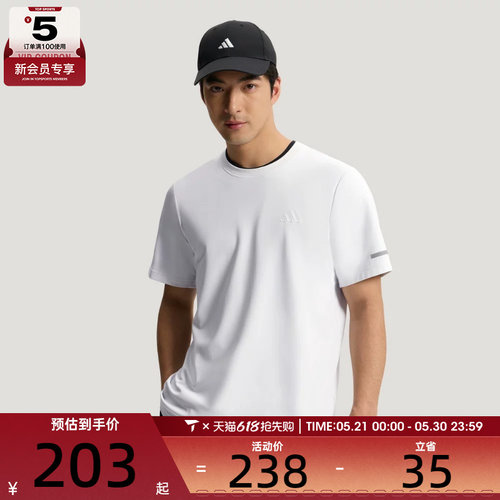 adidas阿迪达斯男子FAV KN SS TEE运动休闲短袖T恤KX2741