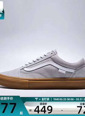 VANS范斯男女Skate Old SkoolCL运动休闲鞋VN000EDNBH9