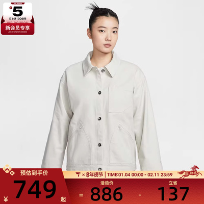 NIKE耐克女子运动健身夹克外套IQ0087-072
