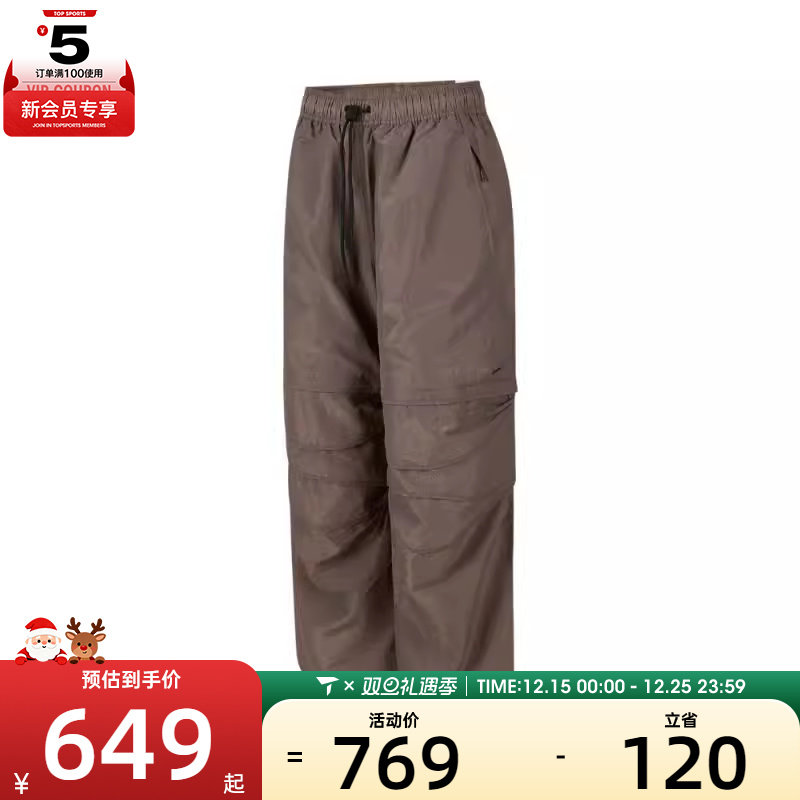 NIKE耐克男子AS M TCH WVN ERGO PANT运动休闲长裤IF8257-289