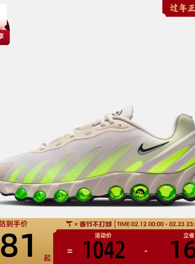 NIKE耐克男子AIR MAX DN8运动训练气垫缓震跑步鞋IH4119-101