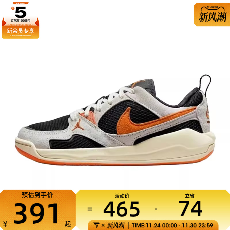 NIKE耐克大童JORDAN CMFT ERA舒释鞋经典运动休闲鞋HQ0506-018