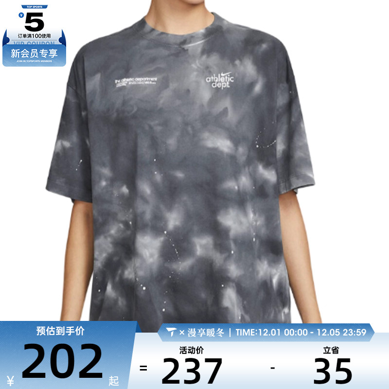 NIKE耐克女子AS W NSW SS TEE OS运动休闲短袖T恤II0462-010