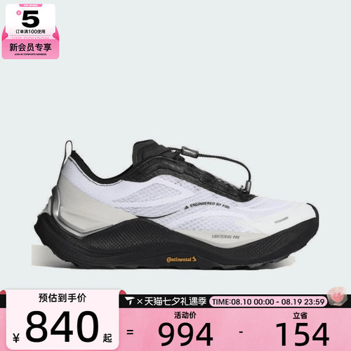 adidas阿迪达斯男女HOLO PEAK运动休闲鞋LA8116