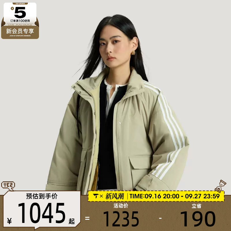 滔搏丨adidas阿迪达斯三叶草女子运动休闲棉服外套KS5331