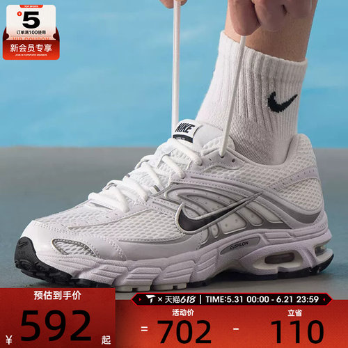 NIKE耐克男子AIR MAX MOTO 2K白色复古老爹鞋运动鞋IO9279-100