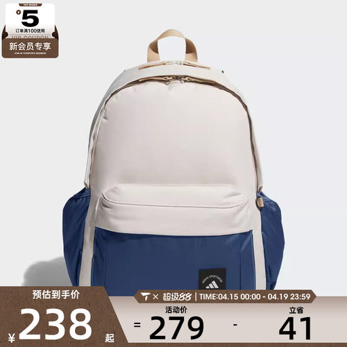 adidas阿迪达斯男女MH MATERIAL BP运动休闲双肩包KB9142