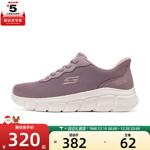 SKECHERS斯凯奇女子BOBS运动休闲鞋117324-QUAL