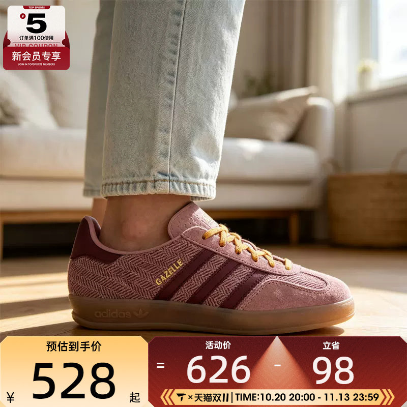 滔搏丨adidas阿迪达斯三叶草男女GAZELLE休闲板鞋德训鞋KI7202