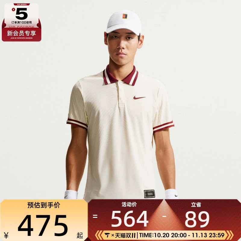 滔搏丨NIKE耐克男子AS NKCT AF SLAM运动休闲短袖T恤IM6608-110
