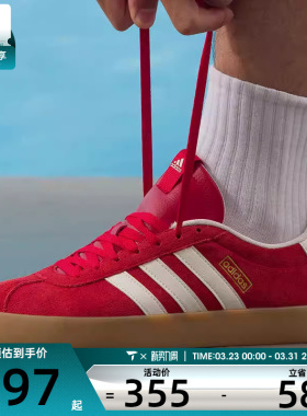 adidas阿迪达斯男女VL COURT 3.0网球运动休闲鞋板鞋KI5079