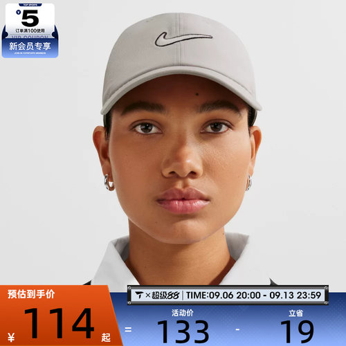 NIKE耐克男女运动休闲帽FB5369-009