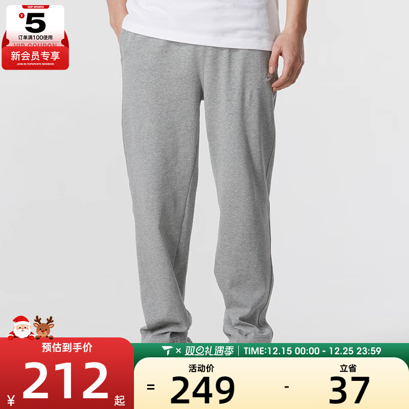 NIKE耐克男子运动休闲时尚轻便百搭直筒长裤FQ4333-063