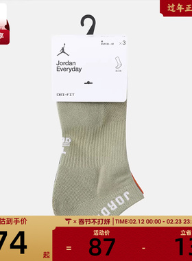 NIKE耐克男女U J ED CUSH POLY NS 3PR144休闲袜子DX9656-928