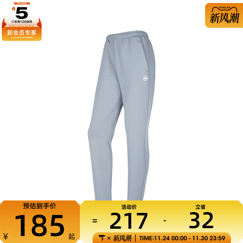 SKECHERS斯凯奇女子运动休闲长裤P423W097-02N6