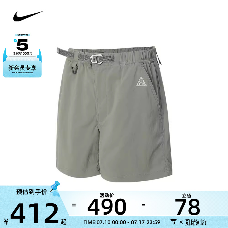 NIKE耐克男子户外训练徒步运动ACG休闲短裤男FN2431-053