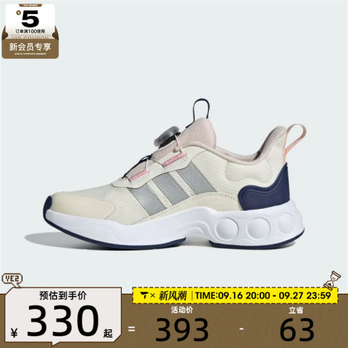 adidas阿迪达斯女大童NITROBUBBLE BOA旋钮运动训练跑步鞋IH1569