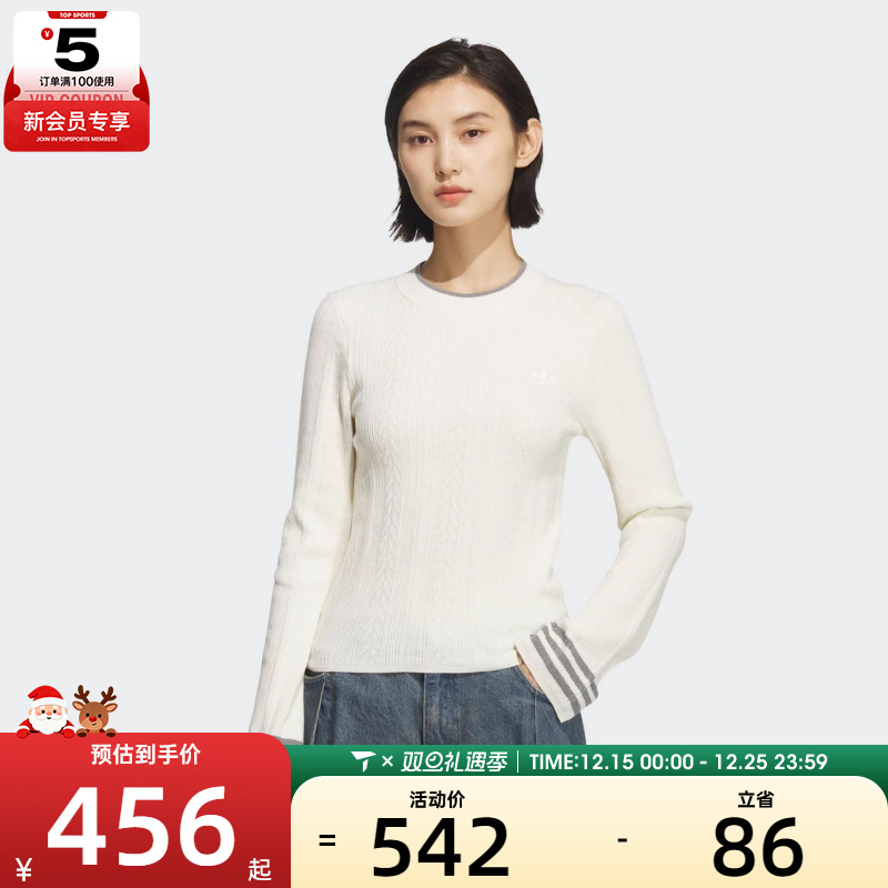 adidas阿迪达斯三叶草女子CREW SWEATER毛衣套头衫KS5965