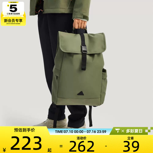 adidas阿迪达斯男女运动休闲双肩包IA7499