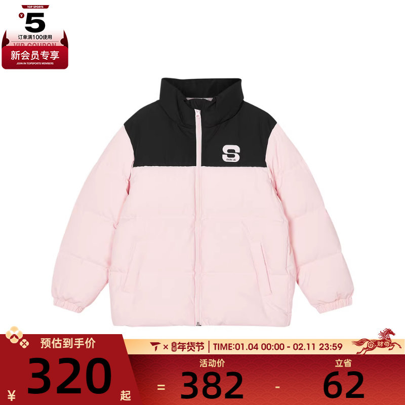 SKECHERS斯凯奇大童运动休闲羽绒服L424K062-04D5,运动服/休闲服装,运动羽绒服,淘宝优惠券,粉丝福利购,淘宝优惠卷