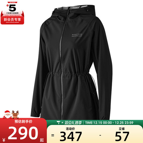 SKECHERS斯凯奇女子运动健身夹克外套P124W002-0018