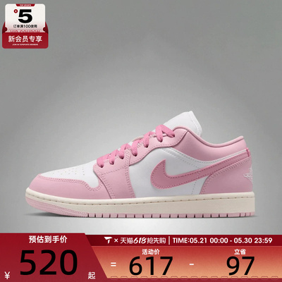 NIKE耐克女子AIR JORDAN 1 LOW运动训练篮球鞋DC0774-607