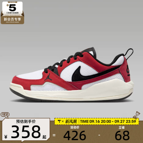 NIKE耐克大童JORDAN CMFT ERA轻便运动休闲鞋HQ0506-106