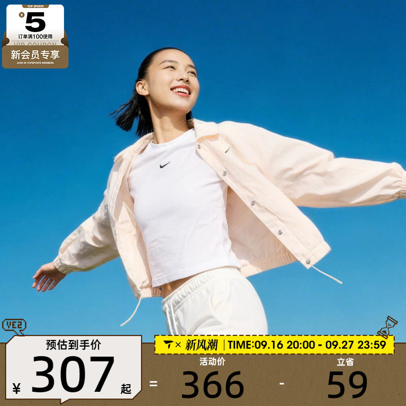 NIKE耐克女子运动休闲梭织翻领夹克外套IF0213-103