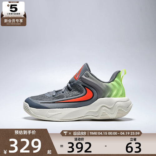 NIKE耐克大童字母哥IMMORTALITY 4运动训练篮球鞋IH7664-500