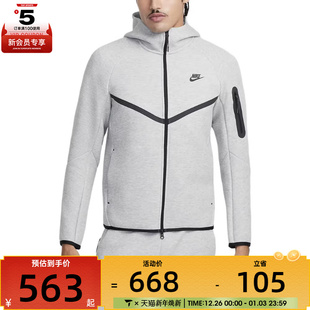 NIKE耐克男子运动健身夹克外套HV0950 063