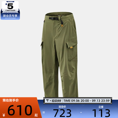 Timberland添柏岚男子运动休闲长裤A6VBT-590