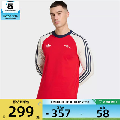 adidas阿迪达斯男子运动休闲长袖T恤KB1824